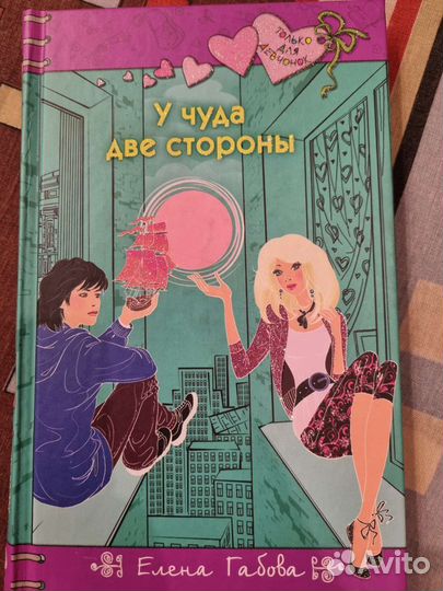 Книги серии 