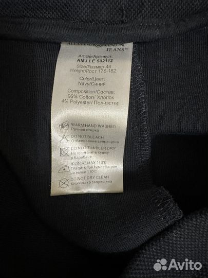 Брюки треники AM Jeans