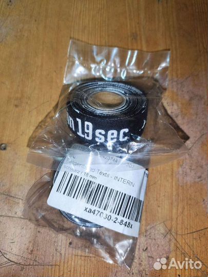 Ободная лента