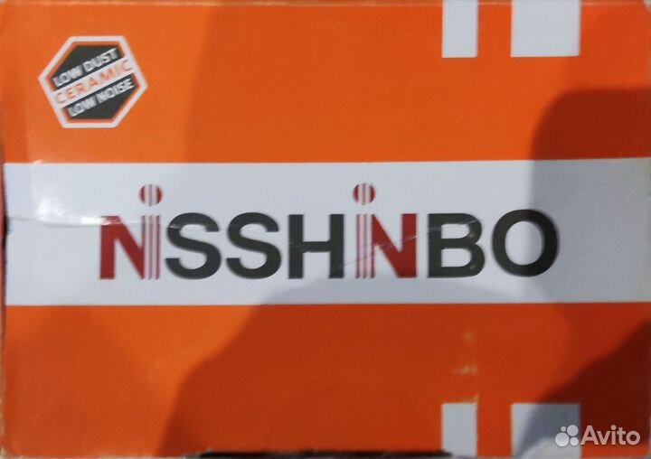 Тормозные колодки Nisshinbo NP3001