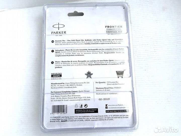 Ручка первьевая Parker Frontier Stainless Steel