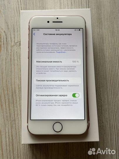 iPhone 7, 128 ГБ