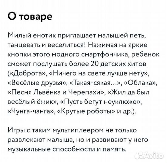 Планшет телефон мультиплеер азбукварик