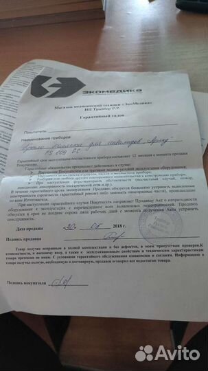 Fs609gc коляска