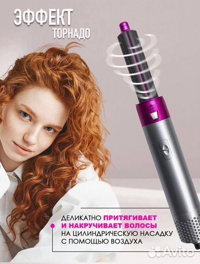 Dyson аналог Premium
