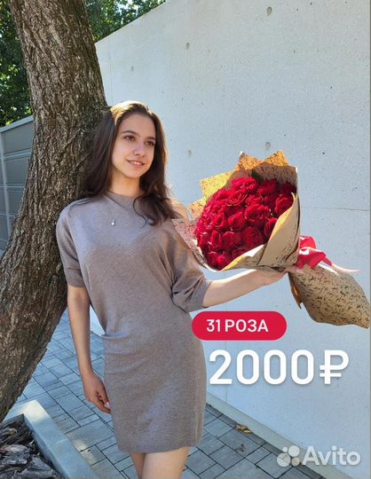 Цветы розы Пятигорск доставка