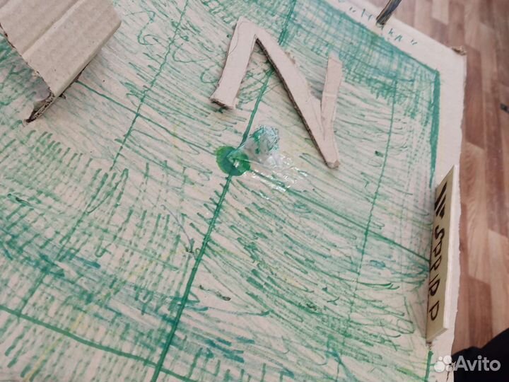 Город из картона