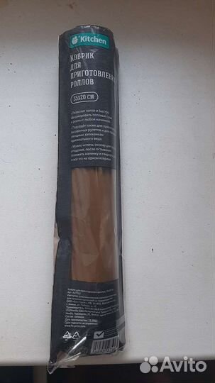 Коврик для приготовления роллов