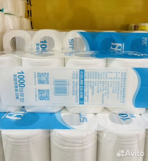 Туалетная бумага 10рулонов 1000г
