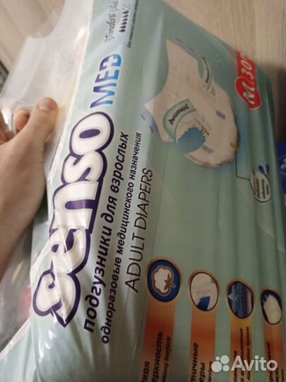 Памперсы для взрослых(пелëнки)