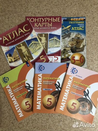 Атлас, тетради, контурные карты