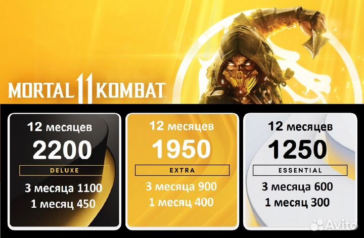 PS plus Mortal Kombat 11 на PS 5 PS 4