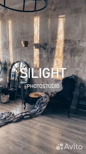 Фотостудия в аренду. VIP