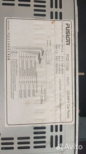 Автомагнитола fusionfcd-1100