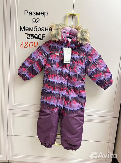 Комбинезон зима для девочки 92