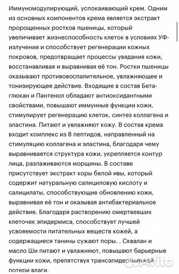 Набор косметики