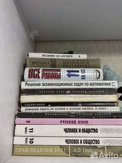 Учебники/тесты для школы