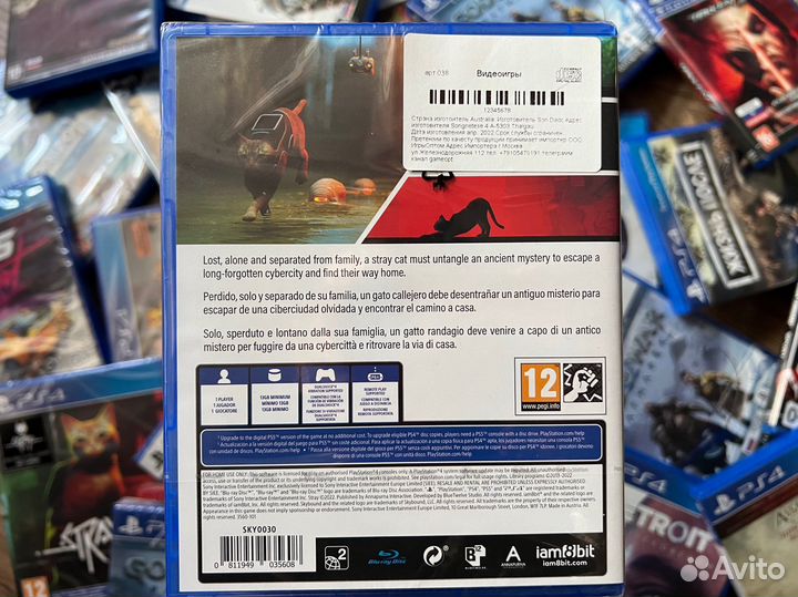 Диск Stray PS4 Новый