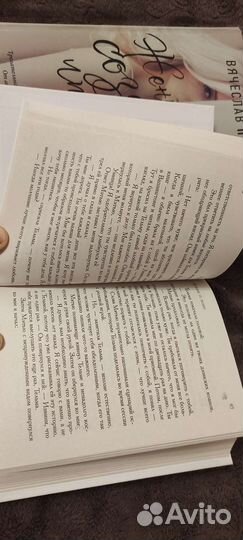 В. Прах, И. Ялом