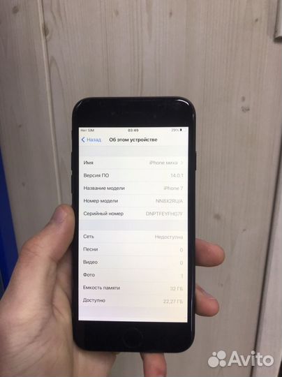 iPhone 7, 32 ГБ