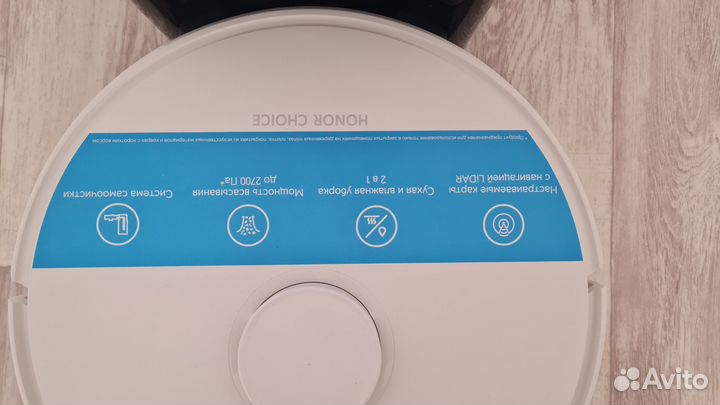 Робот пылесос honor choice