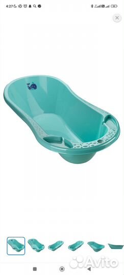 Ванночка для купания