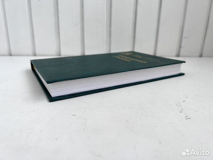 Книга для студента геодезиста