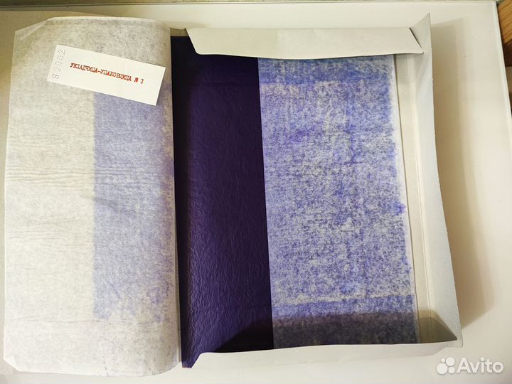 Копировальная бумага