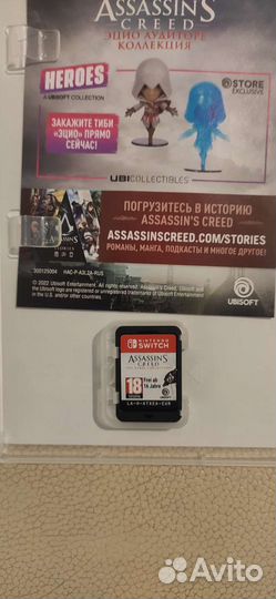 Assassin's creed Nintendo switch