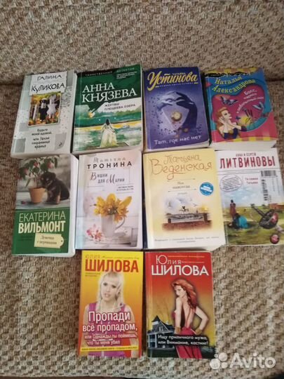 Детективы Романы