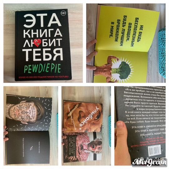 Книги разные