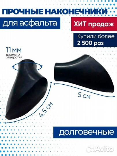 Наконечники Pad Premium Finpole 2 шт. черные