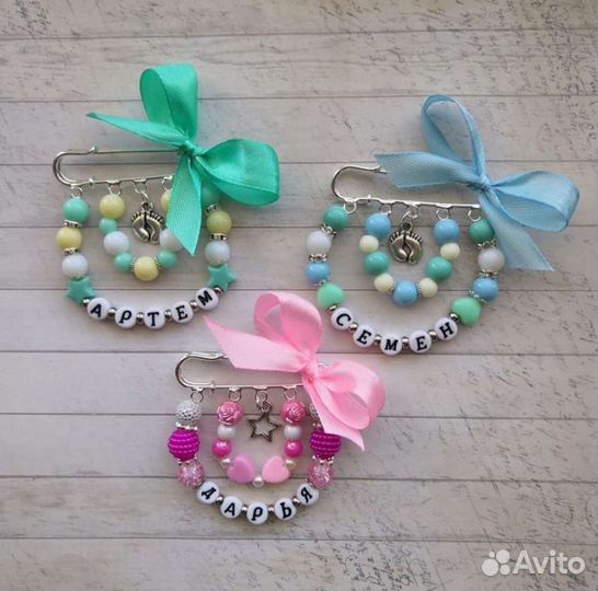 Именные булавки