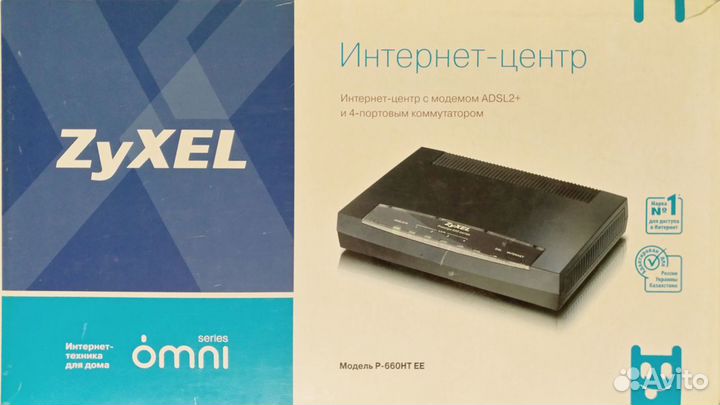 Маршрутизатор Asus