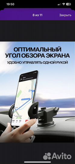 Держатель для телефона в машину Hoco