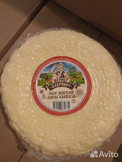 Сыр Адыгейский