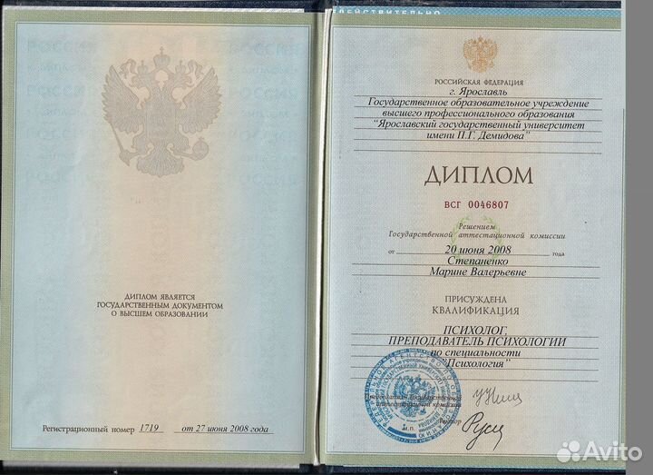 Логопед дефектолог нейропсихолог