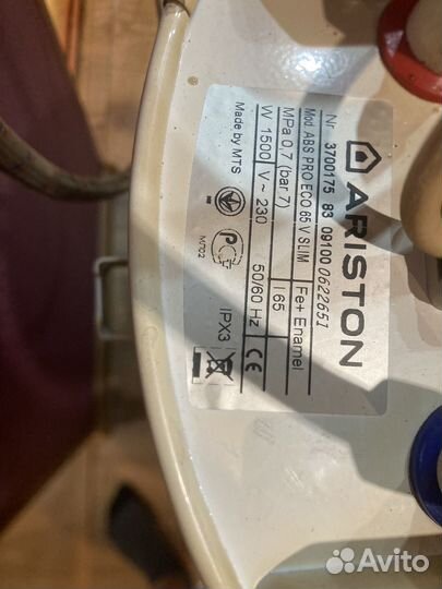 Бойлер водонагреватель