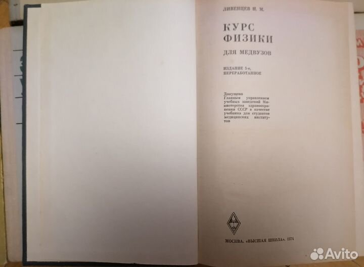 Учебная литература