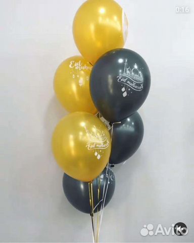 Шары на Рамадан