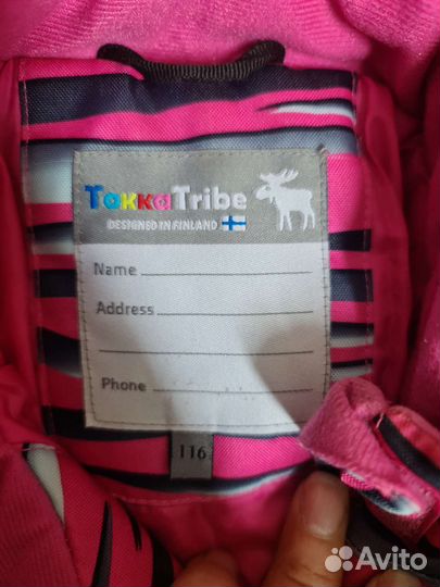 Зимний костюм