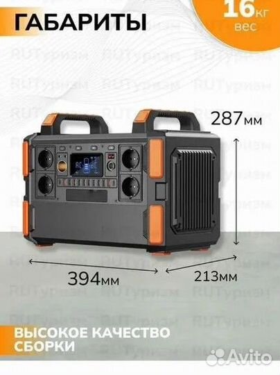 Портативная электростанция 1000w с солнечной бат