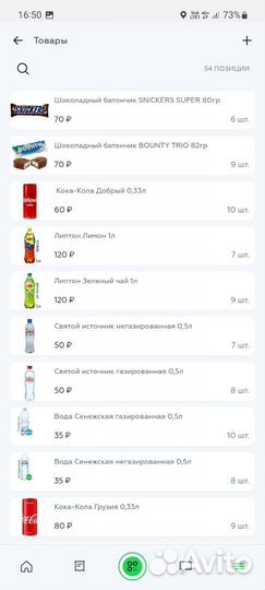 Готовый бизнес - Микромаркет