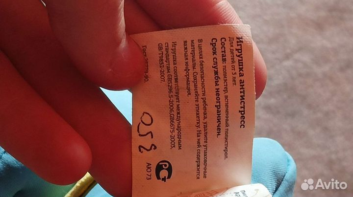 Плюшевый пингвин