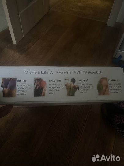 Профессиональная доска для отжиманий