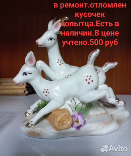 Статуэтка олень