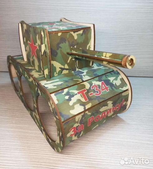 Танк для изготовления подарка