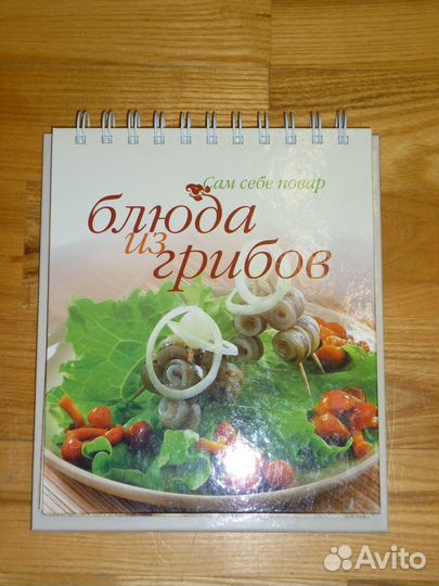 Книги по кулинарии-кулинарные рецепты,справочники