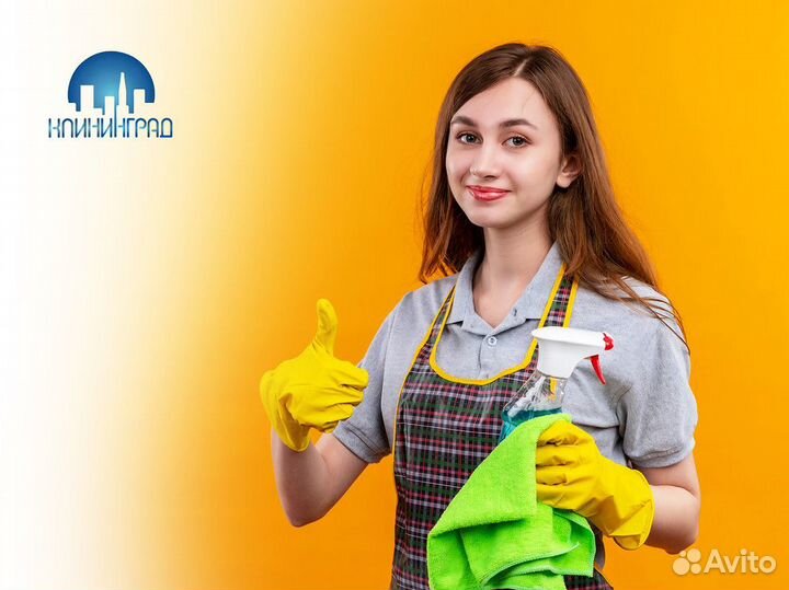 Продажа готового бизнеса услуг клининга