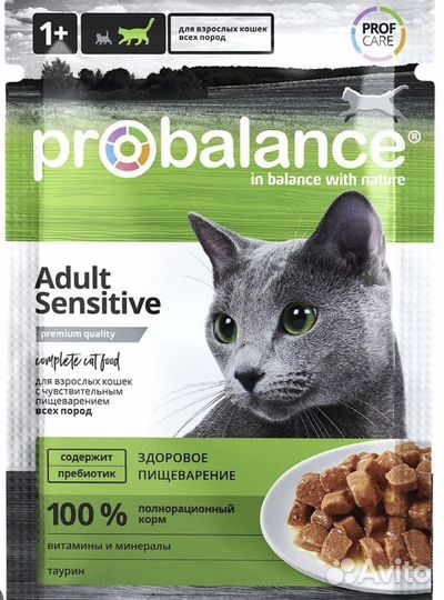 Корм для кошек